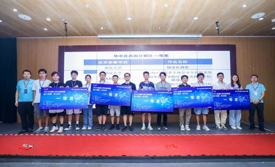 重慶計算機(jī)學(xué)院學(xué)子在2023年全國大學(xué)生物聯(lián)網(wǎng)設(shè)計競賽中勇創(chuàng)佳績，展現(xiàn)軟硬件研發(fā)硬實力