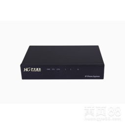 遼寧批發電話交換機與數字交換機 酒店通信的數字革新